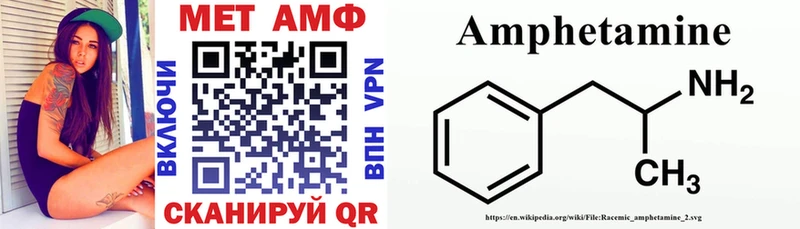 АМФ 98% Бугульма