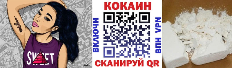 Кокаин Columbia  закладки  Бугульма 