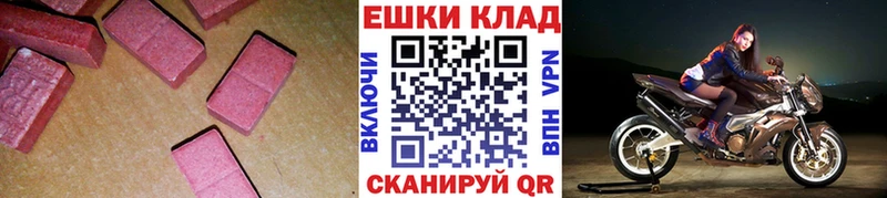 ЭКСТАЗИ 300 mg  Бугульма 
