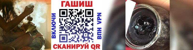 ГАШИШ гашик Бугульма
