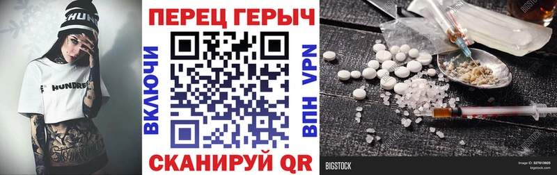 ГЕРОИН VHQ Бугульма