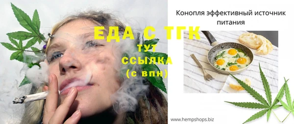 мефедрон Беломорск