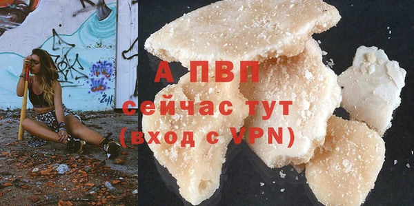 стафф Белоозёрский