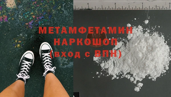 стафф Белоозёрский