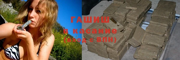 мефедрон Беломорск