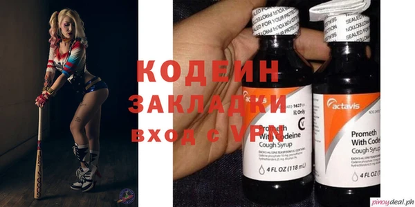 стафф Белоозёрский