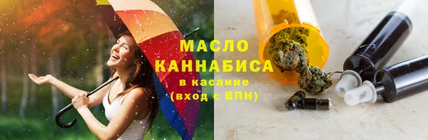 стафф Белоозёрский