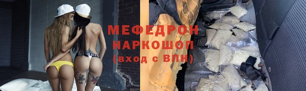 каннабис Белокуриха