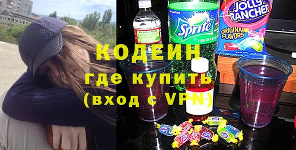 стафф Белоозёрский