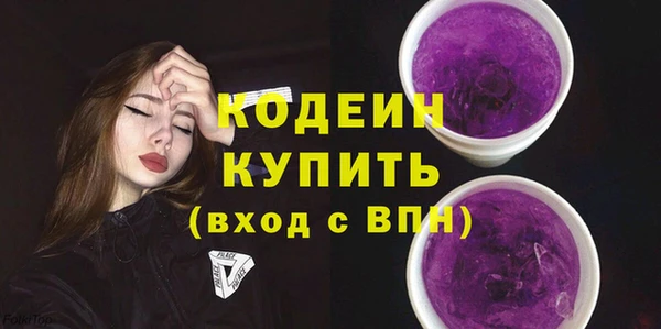 стафф Белоозёрский