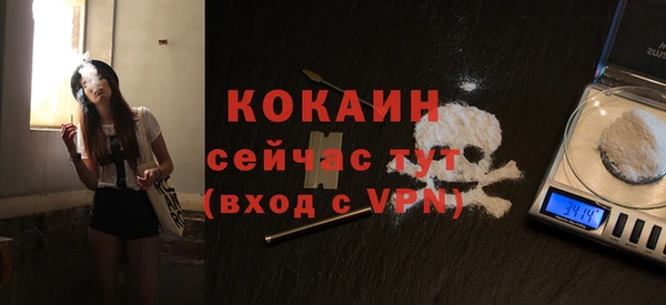 стафф Белоозёрский