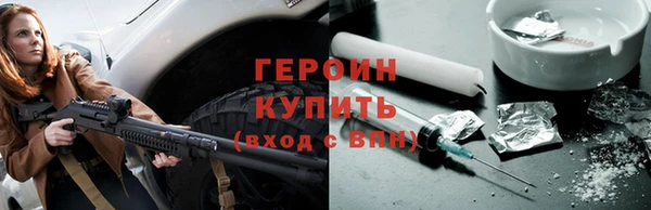 мефедрон Беломорск