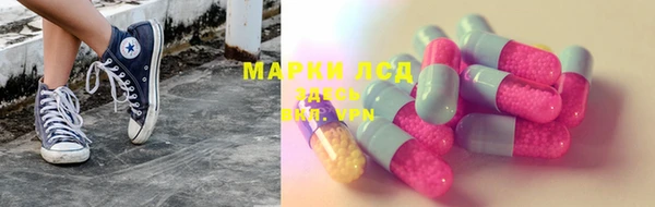 каннабис Белокуриха