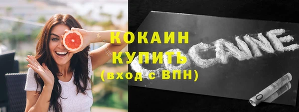 каннабис Белокуриха