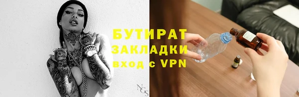мефедрон Беломорск
