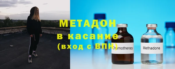 мефедрон Беломорск