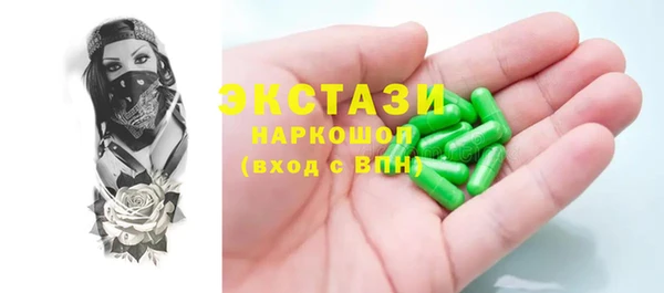 стафф Белоозёрский