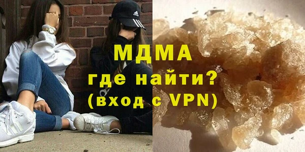 стафф Белоозёрский