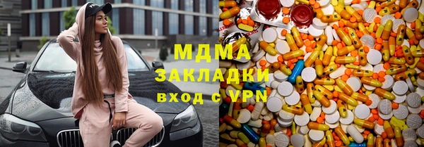 мефедрон Беломорск