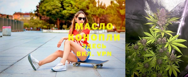 каннабис Белокуриха