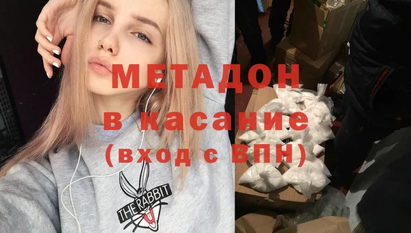 мефедрон Беломорск