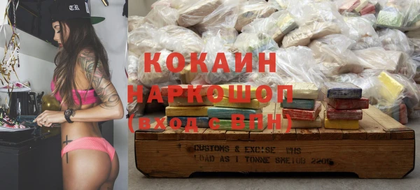 каннабис Белокуриха