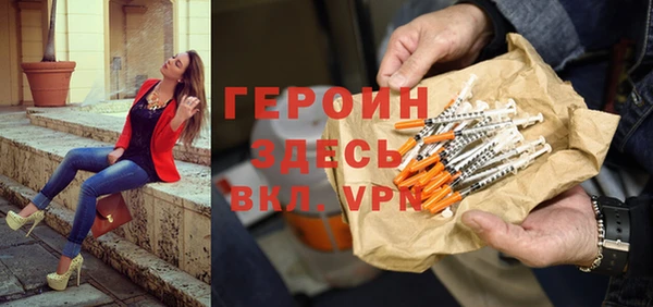 мефедрон Беломорск