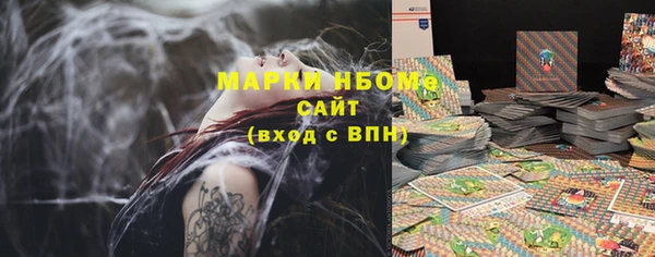 каннабис Белокуриха