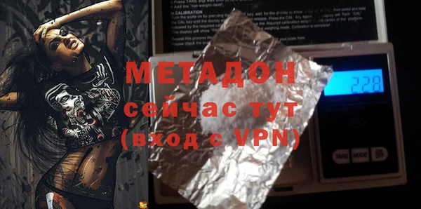 стафф Белоозёрский