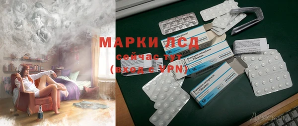 каннабис Белокуриха