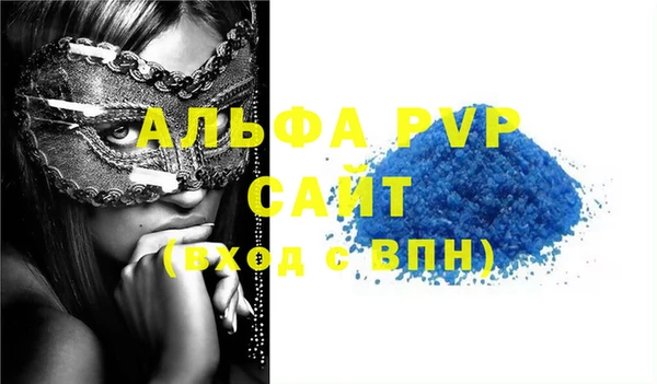 мефедрон Беломорск