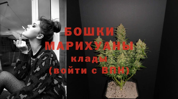 мефедрон Беломорск