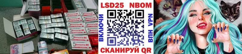 LSD-25 экстази ecstasy Бугульма