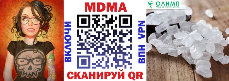 hydra ССЫЛКА  Бугульма  МДМА VHQ  закладки 