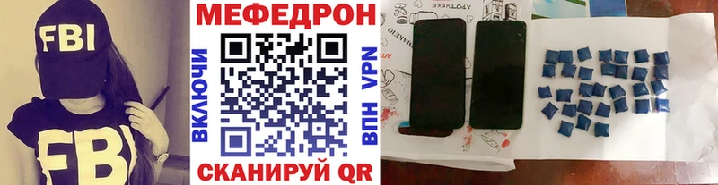 как найти закладки  kraken как войти  Мефедрон кристаллы  Бугульма 