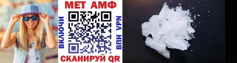 Метамфетамин Methamphetamine  Бугульма 