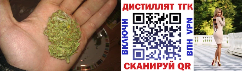 ТГК жижа  Бугульма 